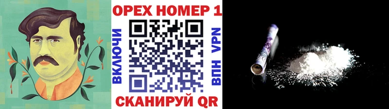 Наркошоп купить Бошки Шишки  Alpha PVP  АМФЕТАМИН  Меф мяу мяу  COCAIN  ГАШ  Выкса