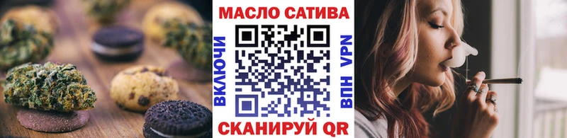 Купить  Выкса  Canna-Cookies марихуана 