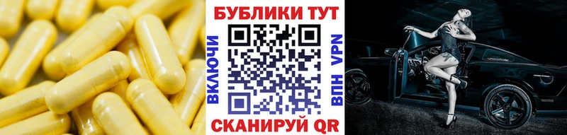 Экстази диски  Купить  Выкса 