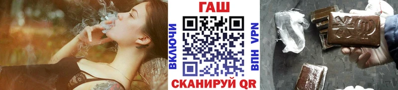 Купить  Выкса  ГАШИШ 40% ТГК 