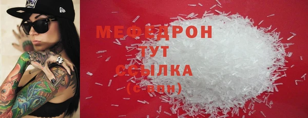 альфа пвп VHQ Магас