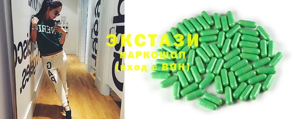 альфа пвп VHQ Магас