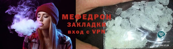 мефедрон VHQ Майский