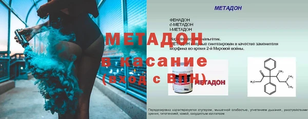 мефедрон VHQ Майский