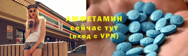 мефедрон VHQ Майский
