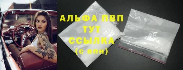альфа пвп VHQ Магас