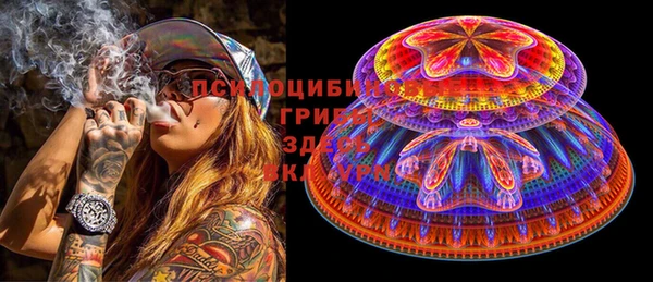 альфа пвп VHQ Магас