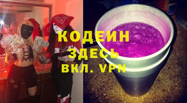 прущий лед Магадан