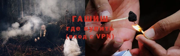 мефедрон VHQ Майский