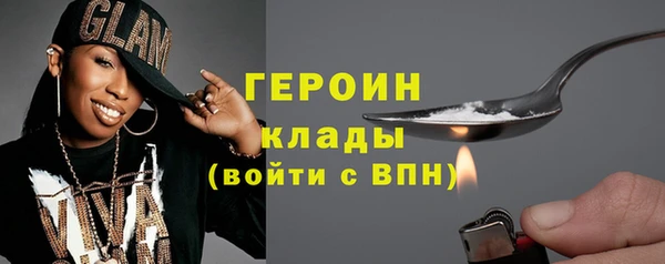 мефедрон VHQ Майский