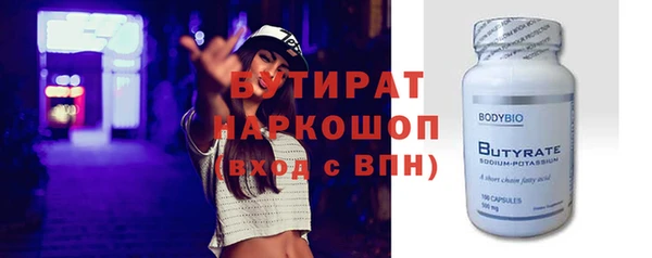 альфа пвп VHQ Магас