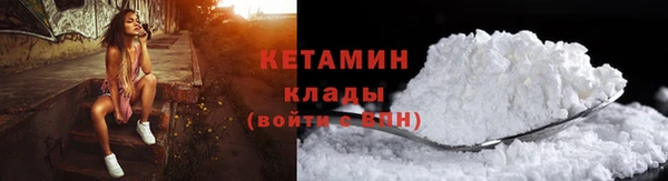 мефедрон VHQ Майский