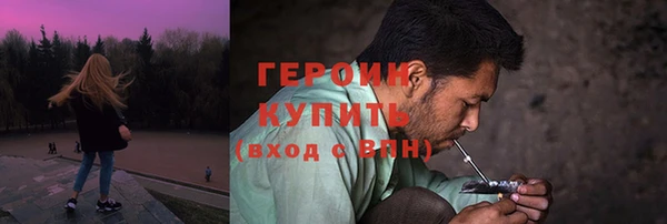 молекула духа Медногорск