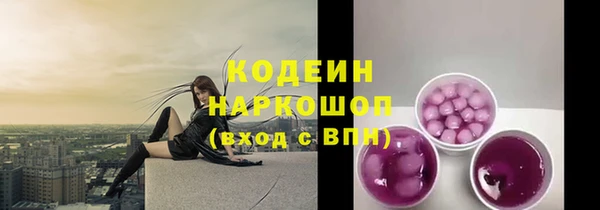 мефедрон VHQ Майский