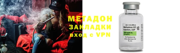 молекула духа Медногорск
