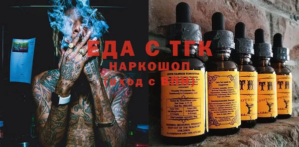 альфа пвп VHQ Магас