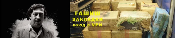 альфа пвп VHQ Магас