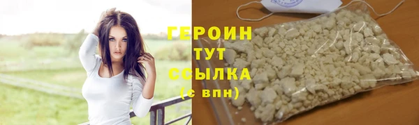 альфа пвп VHQ Магас