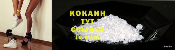 мефедрон VHQ Майский