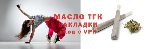 прущий лед Магадан