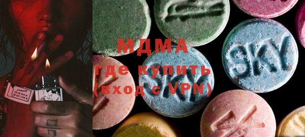 альфа пвп VHQ Магас