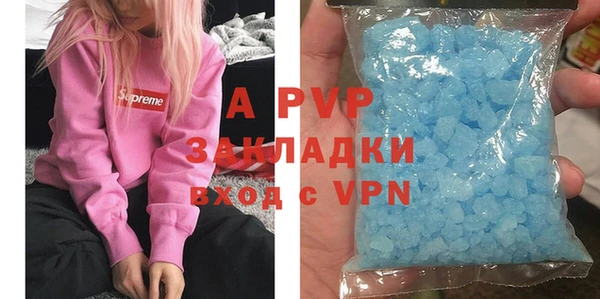 прущий лед Магадан