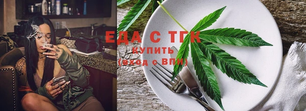 мефедрон VHQ Майский