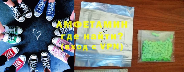 мефедрон VHQ Майский