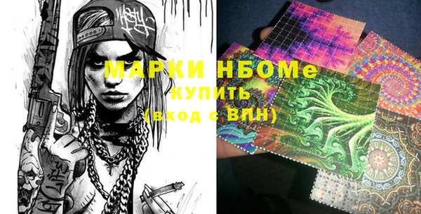 альфа пвп VHQ Магас