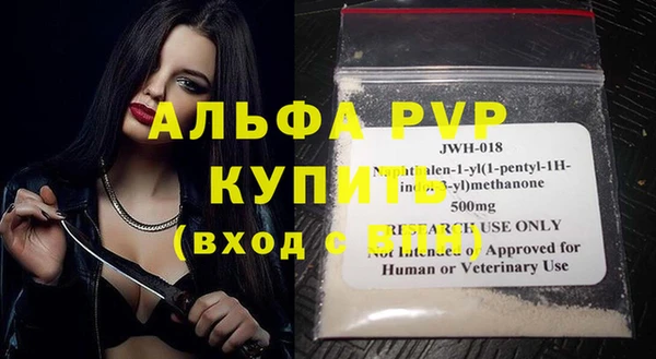 альфа пвп VHQ Магас