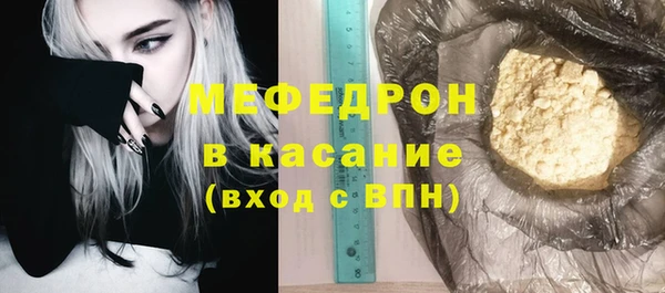 мефедрон VHQ Майский