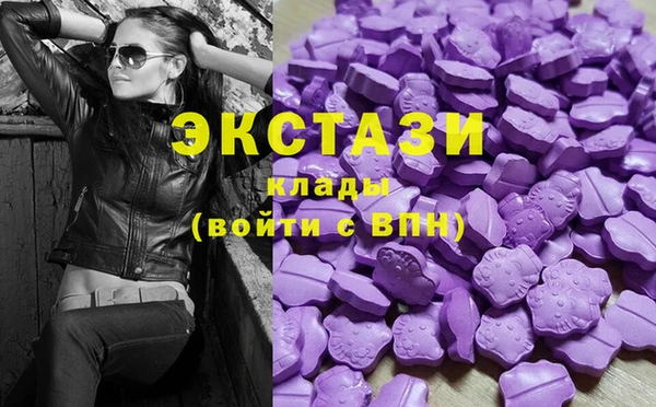 мефедрон VHQ Майский