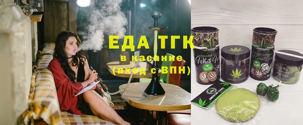 альфа пвп VHQ Магас