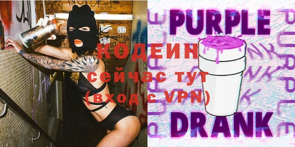 мефедрон VHQ Майский