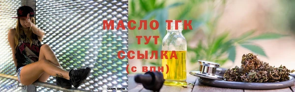 мефедрон VHQ Майский