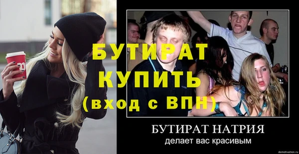 молекула духа Медногорск