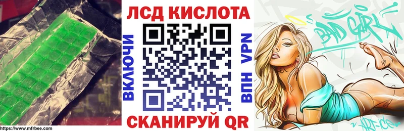 Купить где  Выкса  LSD-25 экстази ecstasy 