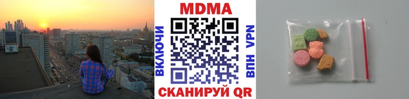 MDMA crystal  Купить  Выкса 