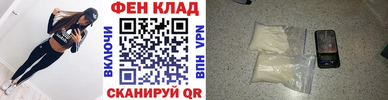 Первитин кристалл  Купить закладки  Выкса 