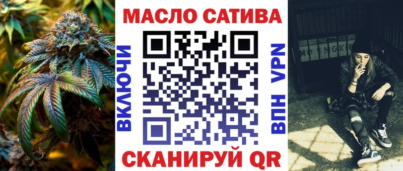 Дистиллят ТГК концентрат  Купить  Выкса 