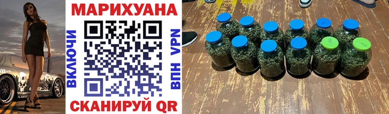 Купить где  Выкса  Каннабис Amnesia 
